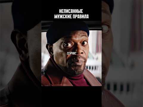 Мужики не извиняются, они отвечают за базар 😎 #кино #shortvideo #фильмы #топкино
