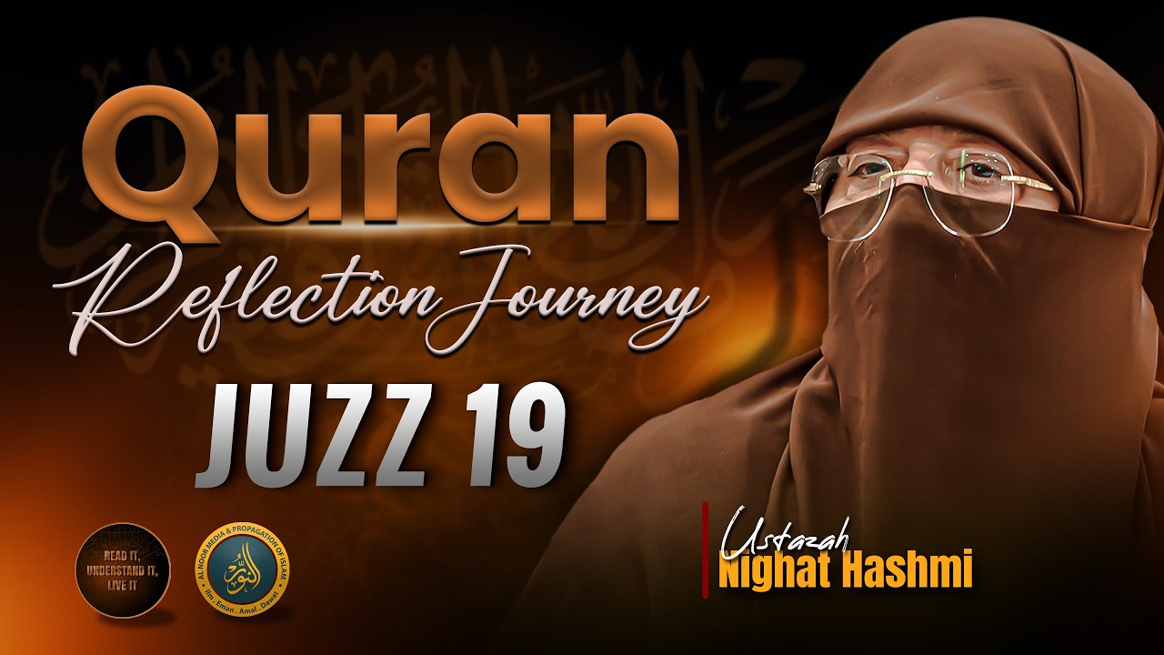 Quran Reflection Journey | Dawrah e Quran | — Juzz (Para) 19 | Ustazah Nighat Hashmi