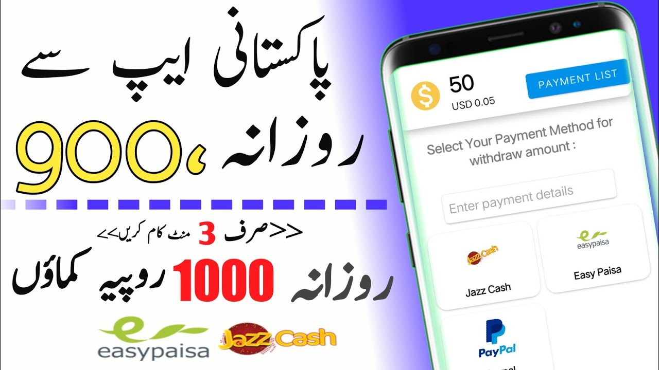 New Earning app.🔥Earn Delhi Rs.900 online earning pakistan withdraw ...