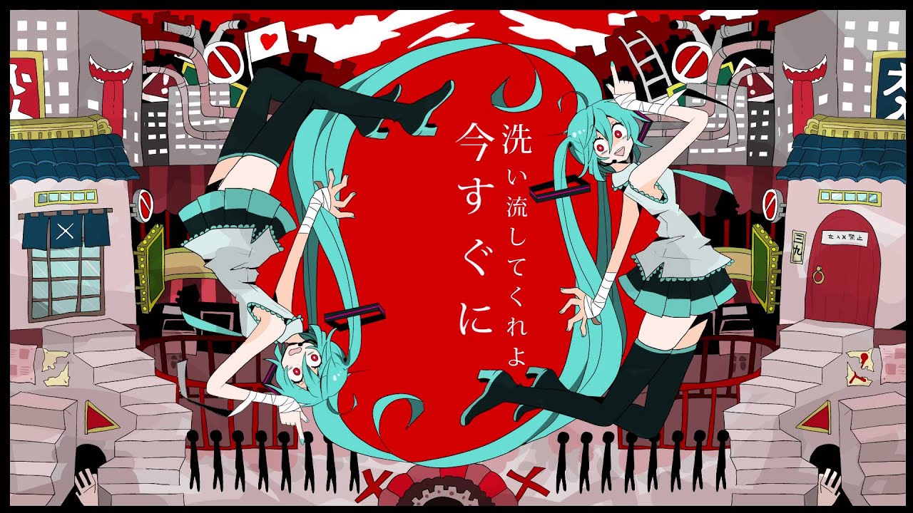 Hatsune Miku - Evisceration (エヴィサレーション) - Rus sub