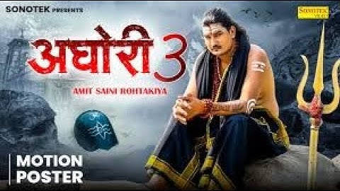 AGHORI  3 | (Official Video}  Amit Saini Rohtakiya ||   Bhole Baba New Song 2024 |