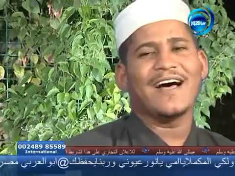 MASOYAN ANNABI S A W MASU YABONSA