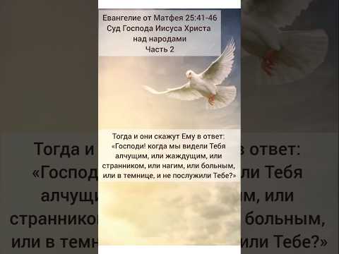 Библия #Библия#Бог#Иисус#церковь#христианство#жизнь#любовь#мир#вера#молитва#истина#рай
