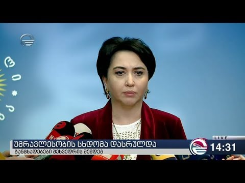 „ქართული ოცნების” ოფისში უმრავლესობის სხდომა დასრულდა