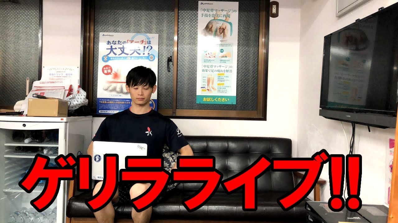 卓球スタジオゲリラライブ配信！【Lili PingPong Channel（tabletennis）】