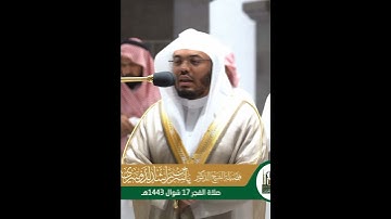 وإذا قيل إن وعد الله حق والساعة لا ريب فيها قلتم ما ندري ما الساعة~تلاوة آسرة للشيخ ياسر الدوسري