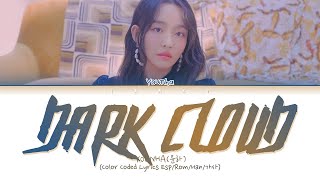 Younha (윤하) - 'Dark Cloud (먹구름)' Sub Español Color Coded (Esp/Rom/Han/가사)