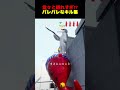 堂々と隠れすぎてるキル集 #めっちゃカメレオン