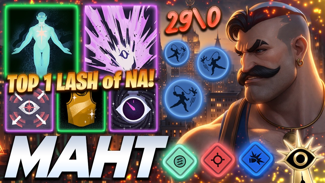 Maht TOP 1 Lash of NA 29\0 - Deadlock Pro Gameplay & Guides [Watch & Learn]