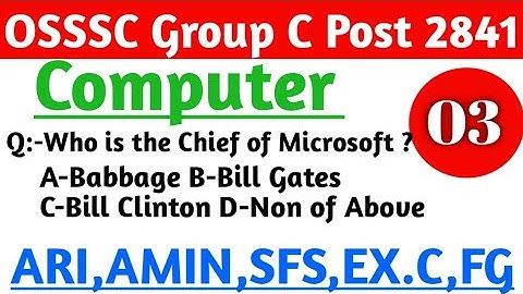 Computer Question For ARI,AMIN,SFS,FG,EC | Computer important question | OSSSC | Mama Study