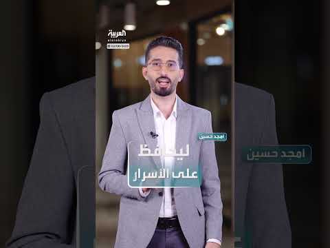تسريب بيانات مستخدمي ChatGPT... خطر على الخصوصية والأمان