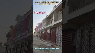 SAINIK ASSOCIATE BUILDER END CONSTRUCTION 🚧🏗️// 75/100 gaj ke makan 2 manjil complete