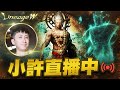 小許 拉斯塔巴德 要血流成河了嗎 天堂W 小許 拉斯塔巴德 要血流成河了嗎 天堂W