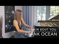 Frank Ocean - Thinkin Bout You (Piano Cover) | MUI