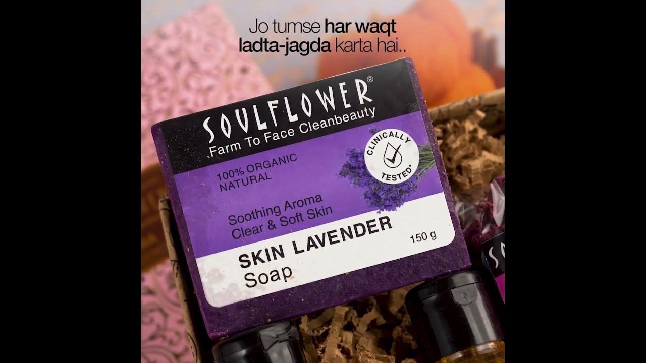 Soulflower Lavender Try Me Rakhi Giftset 100 Natural Chemical Free Self Care For Her