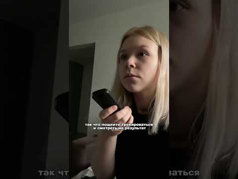 ЧТО БУДЕТ, ЕСЛИ ДЕЛАТЬ НЕДЕЛЮ ЛИМФОДРЕНАЖНУЮ ТРЕНИРОВКУ?💪( 1 ДЕНЬ ) #тренировка #худею #проверка