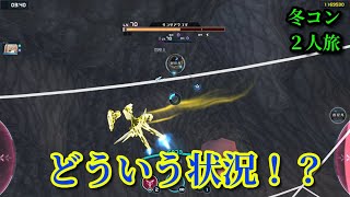 【#アリスギア】揺れてない(揺れてる)飛んでった(帰ってこない)[要撃リコサアラゴギ]【冬コン２人旅#234】