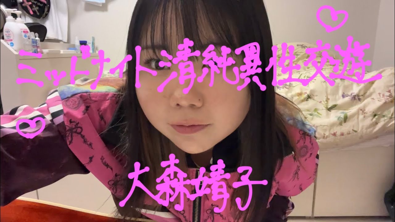 大巡礼.美貌を手に入れ理想の人生へ美人観音持ち運びオルゴナイト 大巡礼.美貌を手に入れ理想の人生へ美人観音持ち運びオルゴナイト