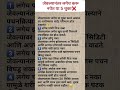 जेवल्यानंतर लगेच या चुका करू नका, नाहीतर पचनावर वाईट परिणाम होऊ शकतो.#HelpfulTips #NikitaCorner
