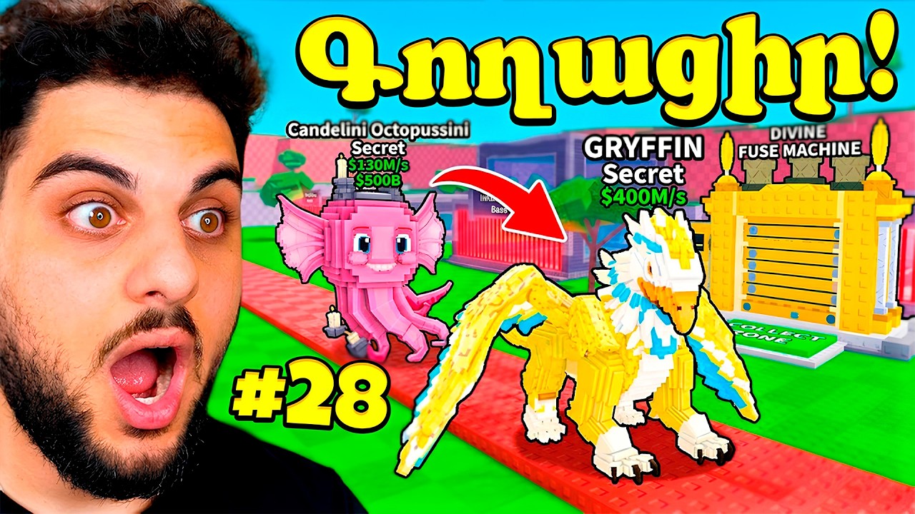 Իվենտի Ժամանակ Գողացա Ամենա Թազա Բրեինրոտներից! Roblox Hayeren