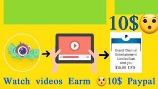 earn money by watching and  playing games 2021 افضل تطبيق لربح  المال وبطاقات جوجل بلاي طريقة حصرية screenshot 3