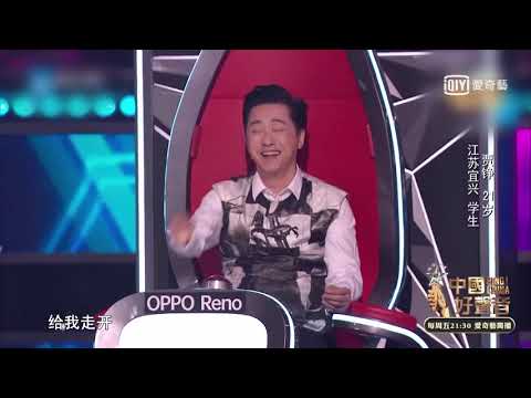 《中國好聲音2019》#3：賈錚《I will be fine》被李榮浩誇「是寶藏！」｜愛奇藝台灣站