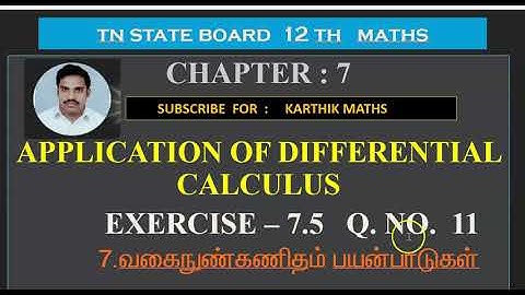 EXERCISE 7.5 Q.NO.11  EVALUATE THE LIMITS |12TH MATHS TN | CHAPTER 7| APPL OF DIFF CAL |TM/EM