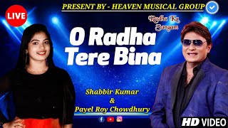 Live performance of Shabbir Kumar and Payel Roy Chowdhury in Assam|Radha ka Sangam|Lata mangeshkar|