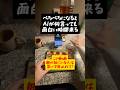 バカのAIと深夜テンションで昼飲み　い #chatgpt #ai #こんびにこ #きゅーすと #お酒は20歳になってから