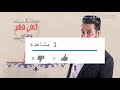 جلال الزين - غزوان الفهد (بيكيسي)) 2019