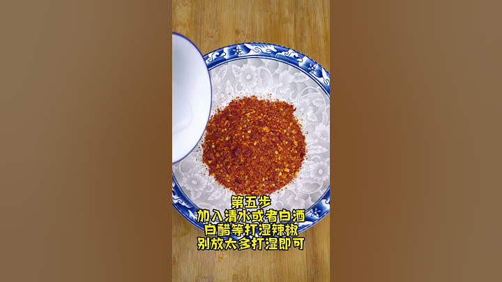 只香不辣的辣椒油，這是我見過的最簡單的教程#shorts #辣椒油  #美食教程 #家乡美食