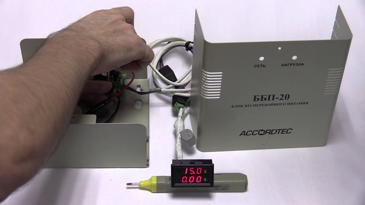 Замеряем напряжение ACCORDTEC ББП-20 - YouTube