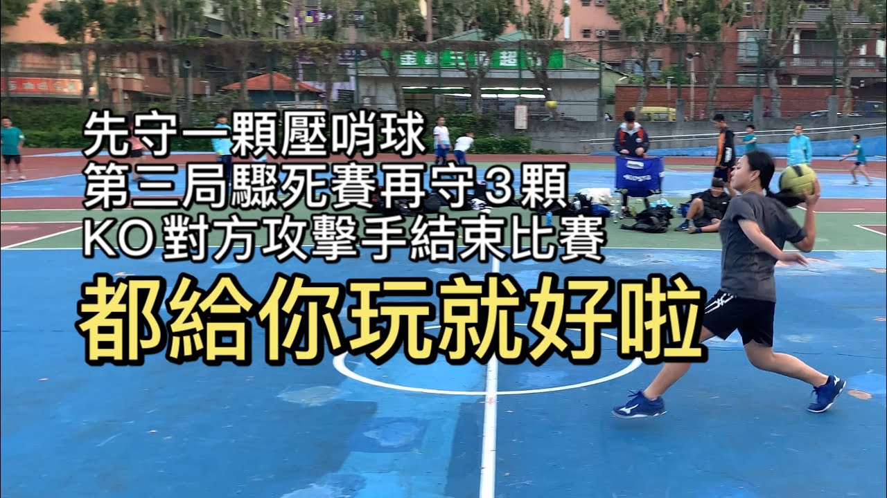 都給怡樺玩就好啦