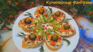 2 Оригинальных Закуски С Красной Рыбкой!