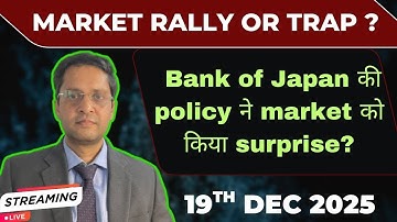 Japan monetary policy analysis|market recovery or trap|Nifty|Sensex|US market news|Globalmarket news
