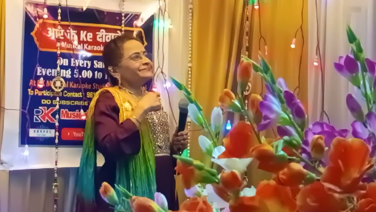 Bai Mi Patang Udvit Hote - (Song) - Marathi Movie - Lakhat Ashi Dekhani - Performd by Revati Krishna