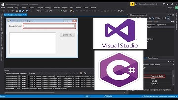 "Резиновый" интерфейс в Windows Forms. Как растянуть элементы на форме при растягивании формы.