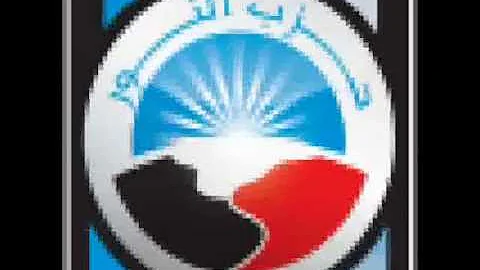 اغنية يا خسارة يا حزب النور Mp3