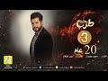 20 عام جلسة طرب 3 الفنان احمد سليمان