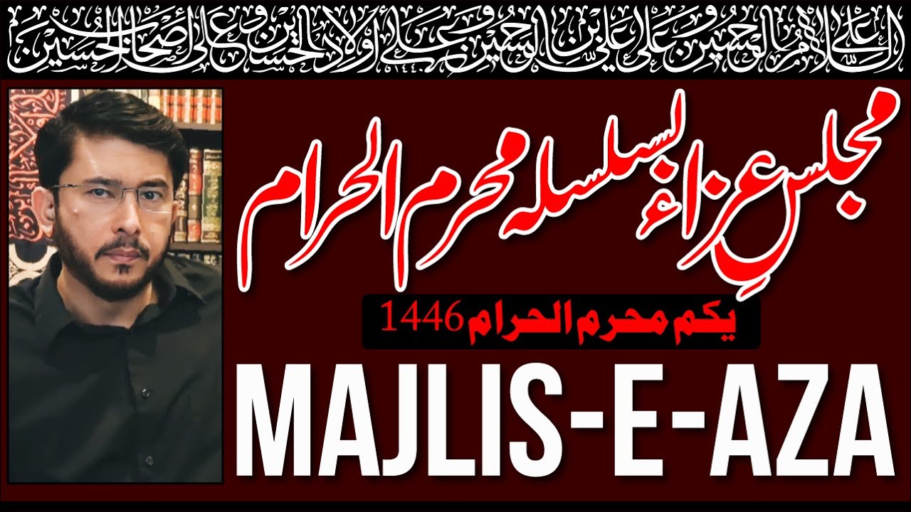 Majlis e Aza | 1st Muharram ul Haram 2024 | Hassan Allahyari Urdu