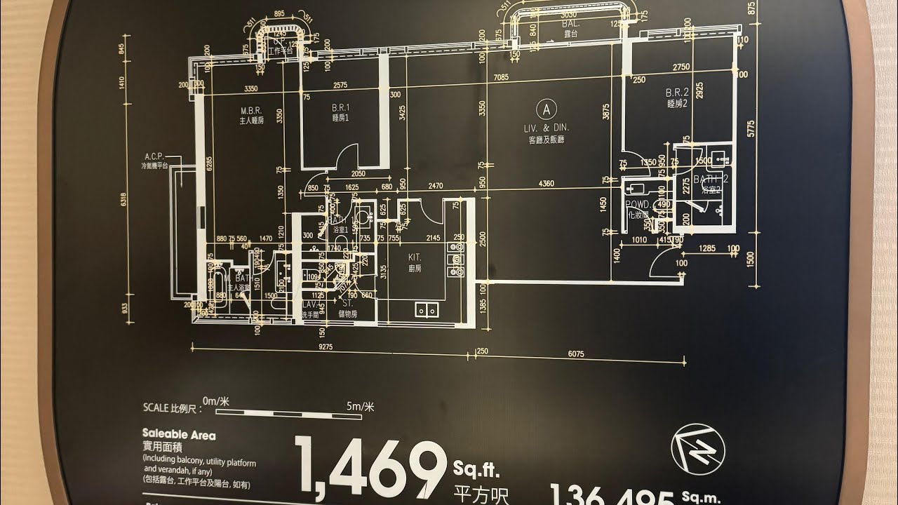 英皇 半山般咸道 The MVP 28A 1469‘
