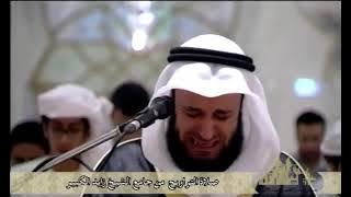 سورة مريم 1433هـ