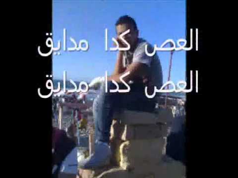 الشنطه فين يا حنفى توزيع جديد 2012