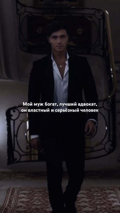 Измена. Его первая любовь. Анна Томченко #предательство #изменамужа # ...