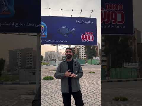 خلاقیتش چطوره تبلیغات بیلبورد تبلیغات محیطی
