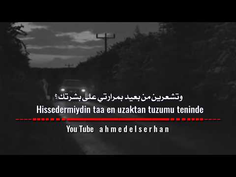 لايك واشترك وفعل زر الجرس من فضلك اغنية تركية مترجمة أتتقاسمين ألمي وبهذه اللحظة