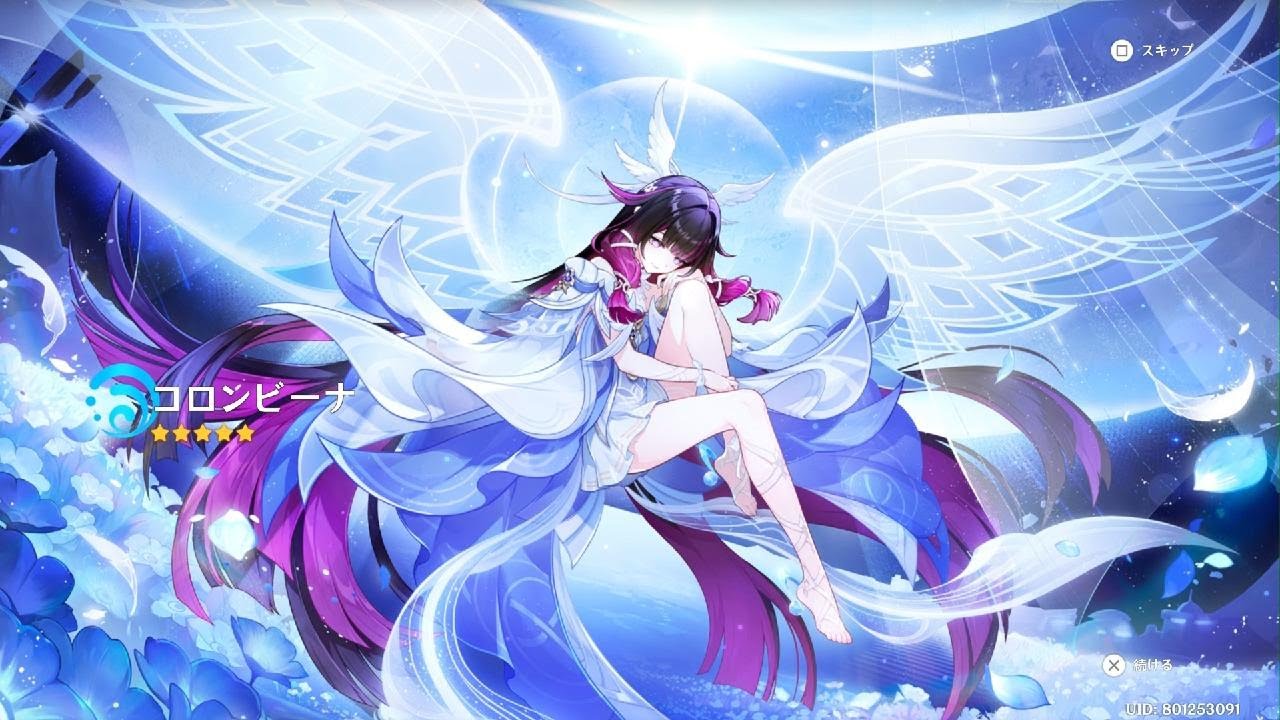 [原神]150連でコロンビーナと餅武器引いてみた