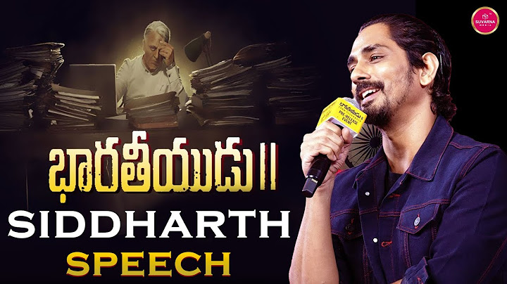 Actor Siddharth Speech At Bharateeyudu 2 (Telugu) Pre-Release Event | Kamal Haasan | Suvarna Media