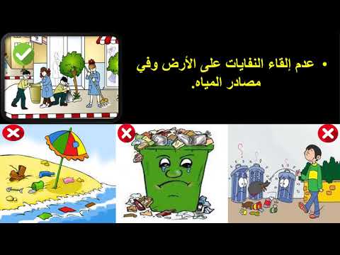 بيئة وطني جميلة 222