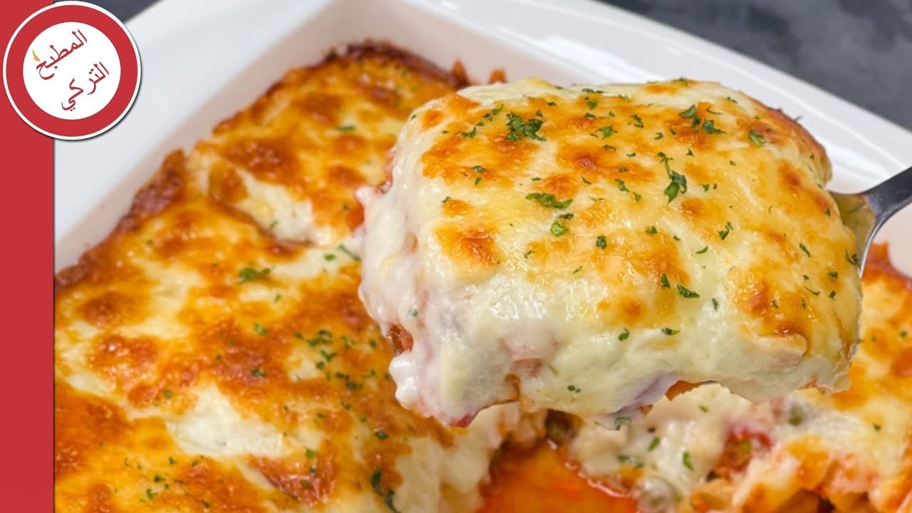 طريقة عمل سوتيه الدجاج بصوص البشاميل في الفرن 💥